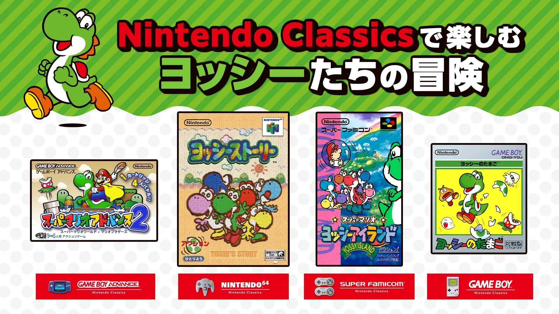 希少　ニンテンドー64　カセットムービー　マリオ　ヨッシー　平成レトロ　ユージン 楽天市場】64 ニンテンドー64 スーパーマリオ64 ソフトのみ ソフト単品